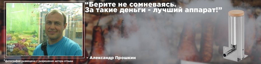 Finlandia Standart отзыв