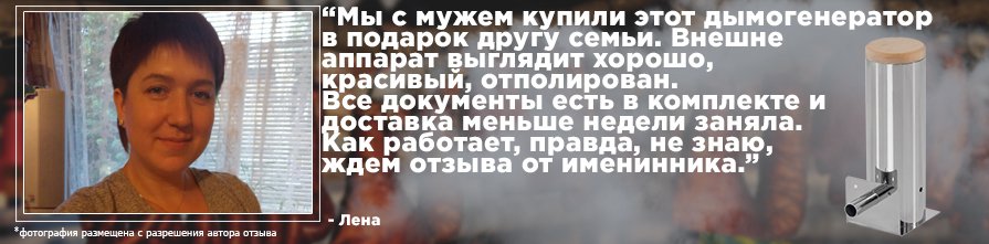 Finlandia Expert отзыв