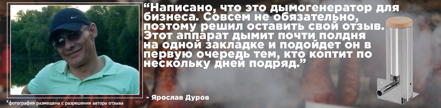 Finlandia Gigant отзыв