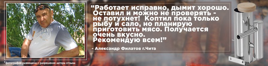 Отзыв о Merkel Optima